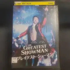 グレイテスト・ショーマン　ヒュージャックマンのサムネイル