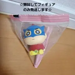 クレヨンしんちゃん フィギュア