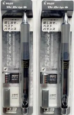 2本セット★PILOT シャープペンシル ドクターグリップCL プレイバランス