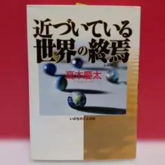 2026年最新】いのちのことば社＃キリスト教の人気アイテム - メルカリ