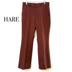 ハレ HARE ストレートパンツ 【M】 茶色 センタープレス ウエスト調整紐