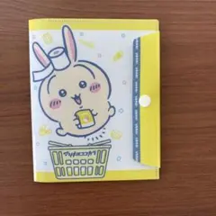 マツキヨココカラ ちいかわ マルチケース うさぎ