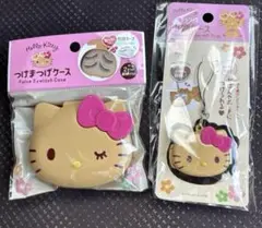 セリア ダイソー 日焼けキティ つけまつげケース 小物ケース 2つセット