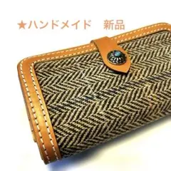 ★新品 ウール✕革コンビ 長財布 カード入れ・札入れ取り外し可能 ハンドメイド