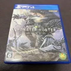 PS4 モンスターハンターワールド
