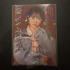 2026年最新】須永心海の人気アイテム - メルカリ