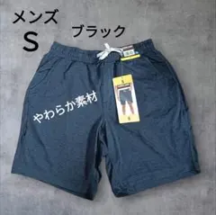 【ご依頼分】メンズ 未使用　ショート　 S　　ブラック　やわらか素材　ストレッチのサムネイル
