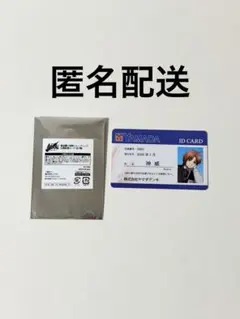 銀魂　ヤマダデンキ　社員証風カード　神威