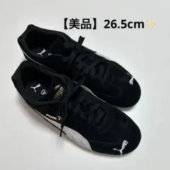 プーマ スピードキャット 26.5cm