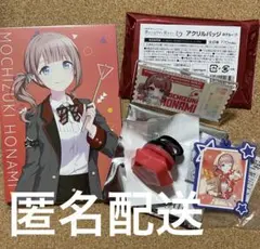 プロセカ 望月穂波 まとめ売り リングライト アクリルバッジ サンリオ