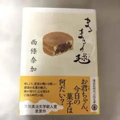 Item thumbnail for item a77c9c03-891c-49a2-9c1c-b3a4886405d0