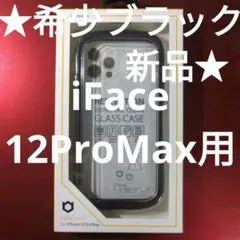 激レア品★新品★iFace 12ProMax用ケース Reflection 黒