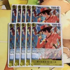 ワンピースカード ポートガス・D・エース 10枚セット