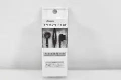 ドコモ純正 共通 イヤホンマイク 01 AAP79054 FOMA新品 B606のサムネイル