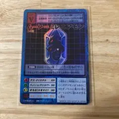 旧　デジモンカードのサムネイル