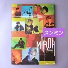 ■Stray Kids■『MIROH』アルバム：スンミン　スキズ