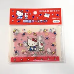 ハローキティ 診察券ケースセット 3枚セット サンリオ レトロ 当時物