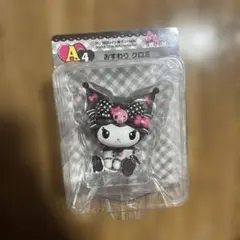 クロミちゃん 20周年記念 A賞 おすわりクロミ フィギュア　未開封