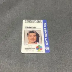 中務裕太 GENERATIONS IDカード