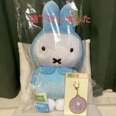 ミッフィー　タイトーくじ　LH賞 特大ぬいぐるみ　F賞ワッペンキーホルダー