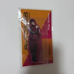 SixTONES 京本大我 アクリルスタンドのサムネイル
