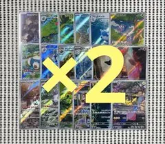 ワイルドフォース　サイバージャッジ　AR 全24種　コンプリート　2セット サイバージャッジ ワイルドフォース AR 全24種 フルコンプ 2セット