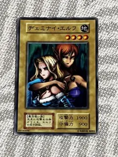 遊戯王「ヂェミナイ・エルフ」25th プリズマ　未開封 遊戯王カードゲーム」25周年を記念して「ヂェミナイ・エルフ」が