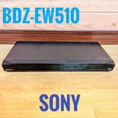 SONY　ソニー　ブルーレイレコーダー　BDZ-EW510 ジャンク品