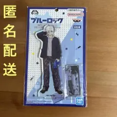 ブルーロック　スタンド付きビッグアクリルプレート　ナムコキャンペーン　凪誠士郎