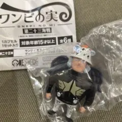 ワンピの実 第二十三海戦　S-ベア