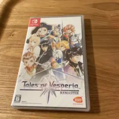 テイルズ オブ ヴェスペリア remaster