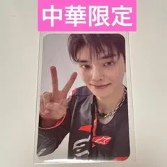 2025年最新】 ソン・ガンの人気アイテム - メルカリ