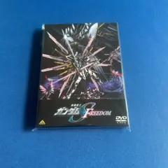 機動戦士ガンダムSEED FREEDOM【DVD】