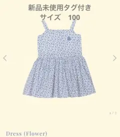 2026年最新】ハウスオンザヒルの人気アイテム - メルカリ