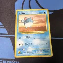 2026年最新】ポケモンカード ジェット 2000の人気アイテム - メルカリ