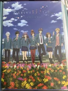 HoneyWorks クリアファイルセット