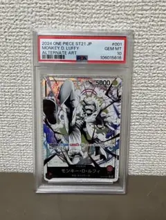 【PSA10】四皇　リーダーパラレル　四枚セット ONE PIECE カード 新たなる皇帝 四皇 リーダーパラレル - メルカリ