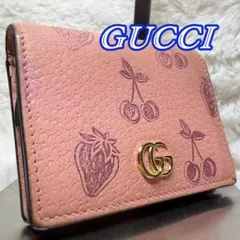 激レア 상태좋음 ✨GUCCI グッチ 二つ折り財布 GGマーモント ストロベリー