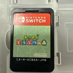 switch ソフトどうぶつの森