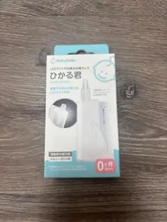 LED 라이트가 달린 콧물 수집 컵 히카루 쿤
