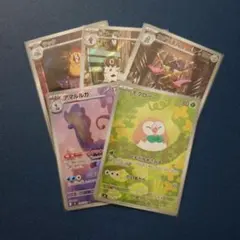 ムニキスゼロ　ARまとめ売り