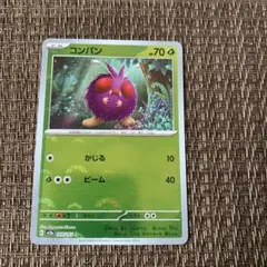 プロフ必読　みっつん様 リクエスト 3点 まとめ商品