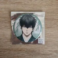 銀魂 土方十四郎 缶バッジ 着物