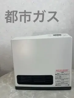 ガスファンヒーター - メルカリ