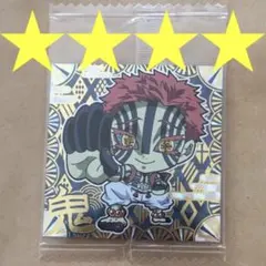 ⭐️⭐️⭐️⭐️極みレア⭐️⭐️⭐️⭐️ 鬼滅の刃 ウエハース シール 鬼滅 3-08 猗窩座