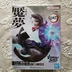 2026年最新】魘夢の人気アイテム - メルカリ