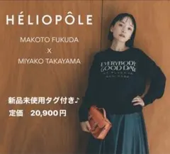 2026年最新】五明_祐子の人気アイテム - メルカリ
