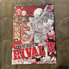 ワンピース　一番くじ　景品他