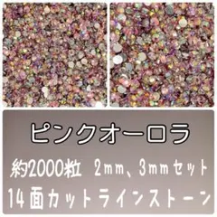 ミルキーストーン ネイルパーツ