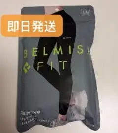 BELMISE FIT Re:Move Leggings L-LL** - メルカリ